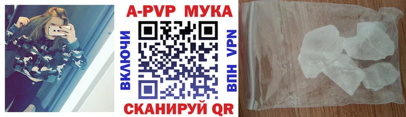 Где купить Бологое ГАШИШ  МЕФ 