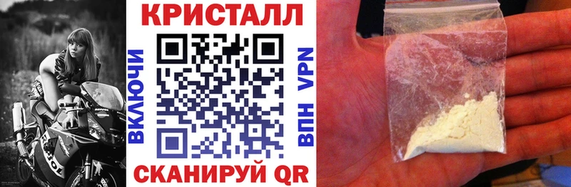 Амфетамин 97%  Бологое 
