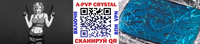 Alfa_PVP СК  Бологое 