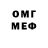 Героин белый Bor Mix