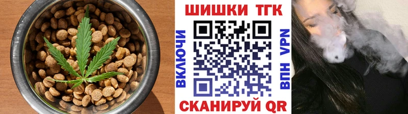 Cannafood марихуана  Бологое 