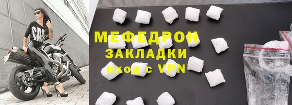 молекула духа Дмитровск