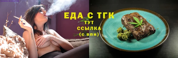 молекула духа Дмитровск