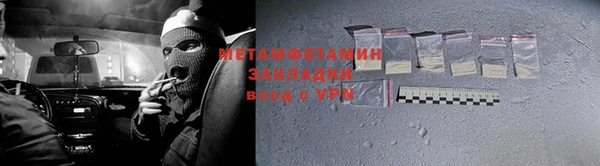 молекула духа Дмитровск