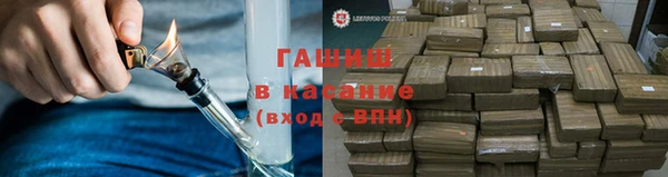 молекула духа Дмитровск