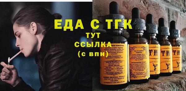 молекула духа Дмитровск