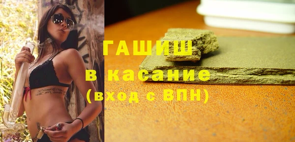 молекула духа Дмитровск