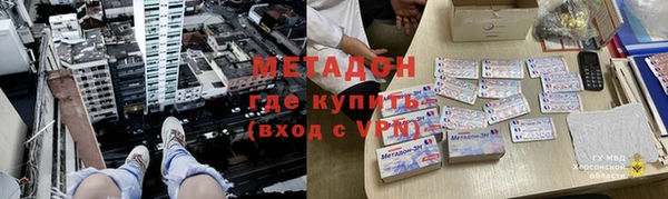 молекула духа Дмитровск