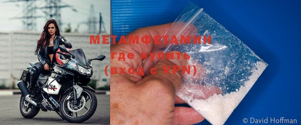 молекула духа Дмитровск