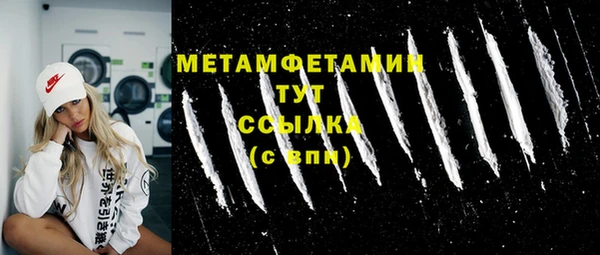 молекула духа Дмитровск