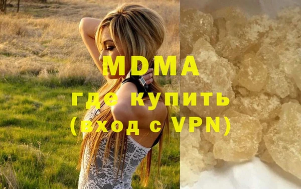 молекула духа Дмитровск