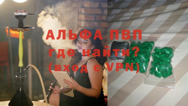 молекула духа Дмитровск