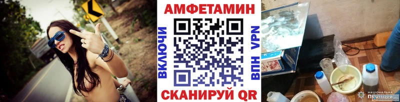 МЕТАМФЕТАМИН мет  сколько стоит  Бологое 