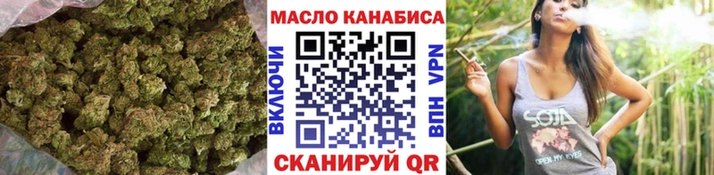 закладка  Бологое  Дистиллят ТГК Wax 