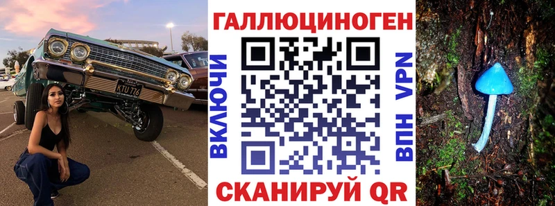 Галлюциногенные грибы мухоморы  Бологое 